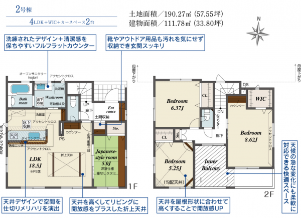 多賀城市大代、新築一戸建ての間取り画像です