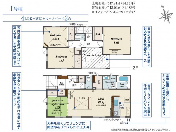 仙台市宮城野区福室、新築一戸建ての間取り画像です