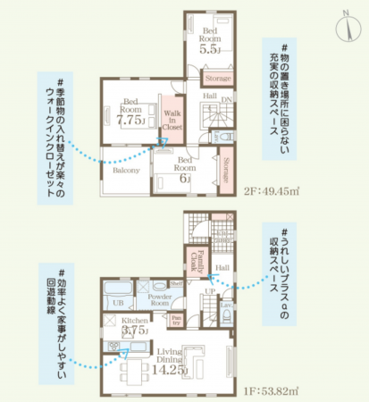 仙台市宮城野区小田原、新築一戸建ての間取り画像です