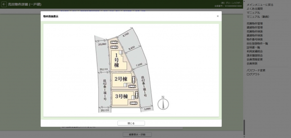 仙台市宮城野区福室、新築一戸建ての画像です