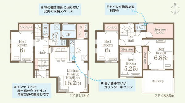 仙台市宮城野区岩切分台、新築一戸建ての間取り画像です