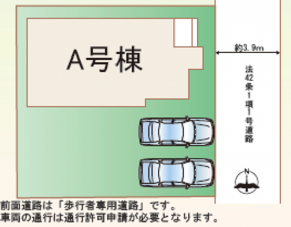 仙台市宮城野区東仙台、新築一戸建ての画像です