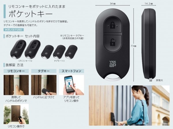 多賀城市下馬、新築一戸建ての画像です