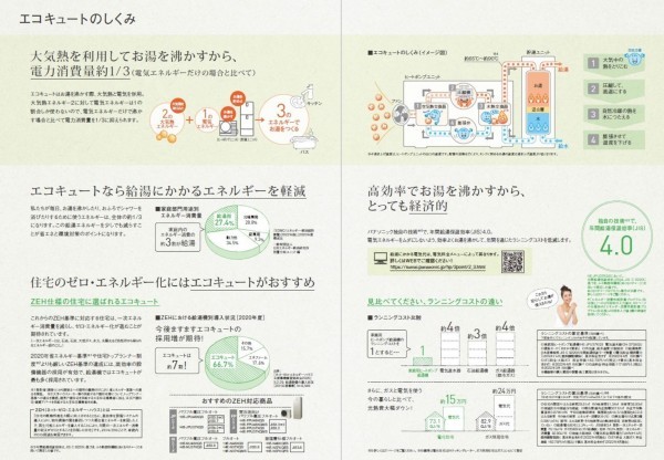 多賀城市下馬、新築一戸建ての画像です