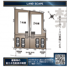 多賀城市笠神、新築一戸建ての画像です