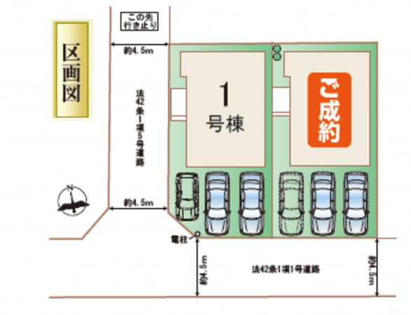 仙台市宮城野区清水沼、新築一戸建ての画像です
