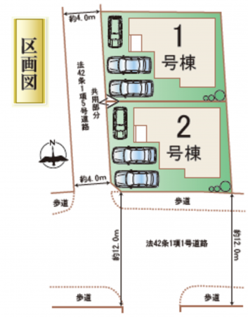 仙台市宮城野区福室、新築一戸建ての画像です