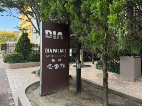 仙台市宮城野区福室、マンションの画像です