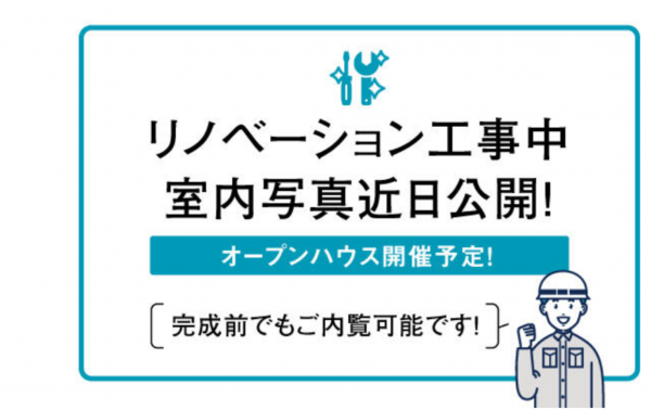 仙台市宮城野区福室、マンションの画像です