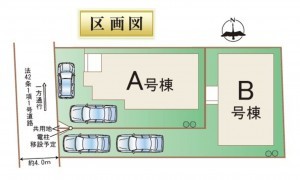 仙台市宮城野区萩野町、新築一戸建ての画像です