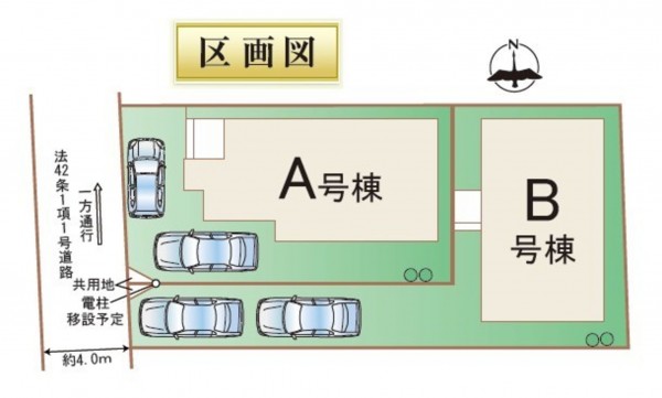 仙台市宮城野区萩野町、新築一戸建ての画像です