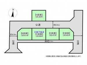 仙台市宮城野区新田、土地の間取り画像です
