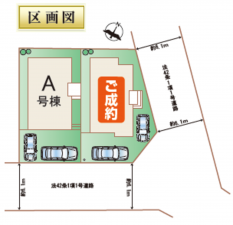 多賀城市浮島、新築一戸建ての画像です