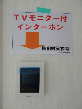 多賀城市下馬、新築一戸建ての設備画像です