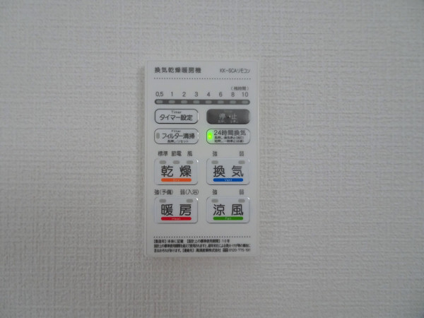 多賀城市下馬、新築一戸建ての設備画像です