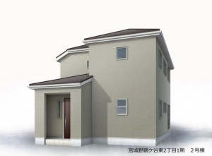 仙台市宮城野区鶴ケ谷東、新築一戸建ての画像です