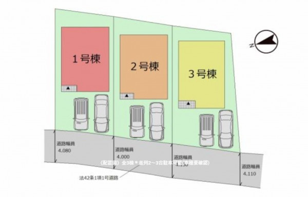 仙台市宮城野区幸町、新築一戸建ての画像です