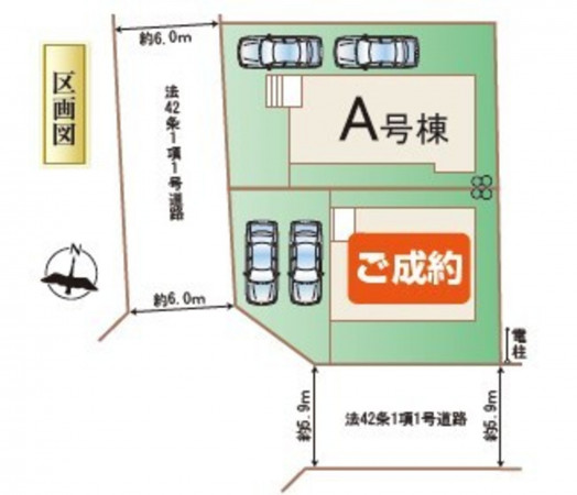 仙台市宮城野区鶴ケ谷、新築一戸建ての画像です