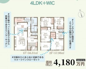 多賀城市八幡、新築一戸建ての間取り画像です