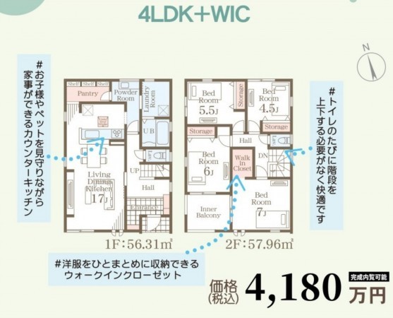 多賀城市八幡、新築一戸建ての間取り画像です