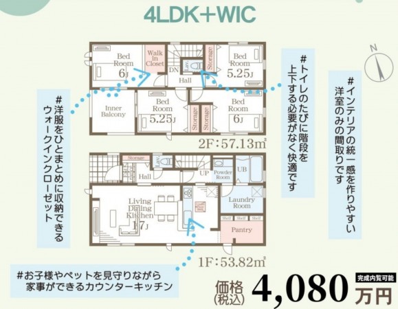 多賀城市八幡、新築一戸建ての間取り画像です
