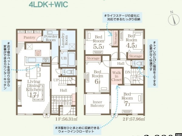 多賀城市八幡、新築一戸建ての間取り画像です
