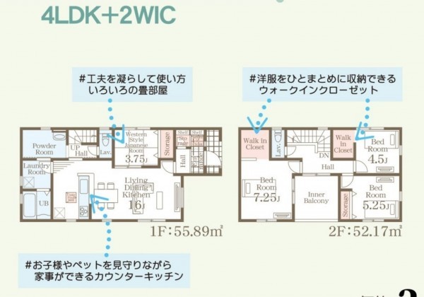 多賀城市八幡、新築一戸建ての間取り画像です