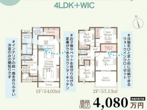 多賀城市八幡、新築一戸建ての間取り画像です