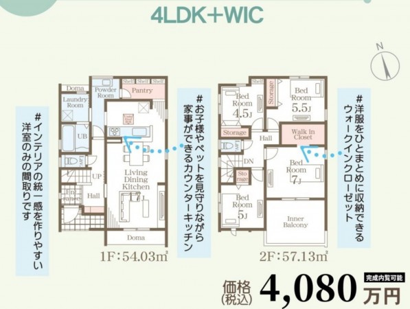 多賀城市八幡、新築一戸建ての間取り画像です