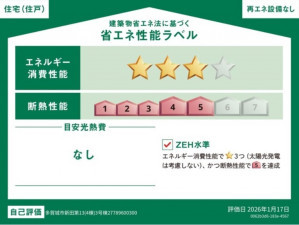 多賀城市新田、新築一戸建ての画像です