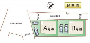 多賀城市伝上山、新築一戸建ての画像です