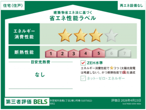 多賀城市高橋、新築一戸建ての画像です