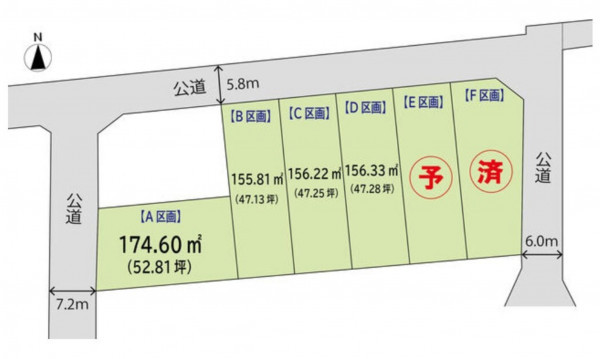 仙台市宮城野区新田、土地の画像です