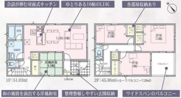 多賀城市下馬、新築一戸建ての間取り画像です