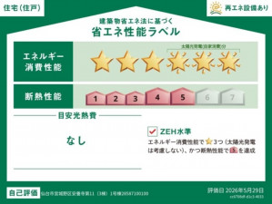 仙台市宮城野区安養寺、新築一戸建ての画像です