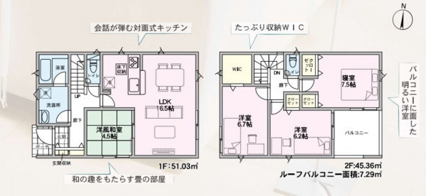 多賀城市伝上山、新築一戸建ての間取り画像です