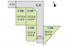 仙台市宮城野区福室、土地の画像です