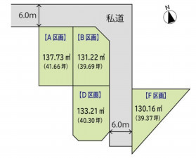 仙台市宮城野区福室、土地の画像です