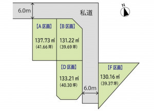 仙台市宮城野区福室、土地の画像です