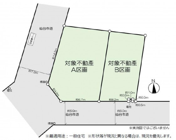 仙台市宮城野区鶴ケ谷、土地の間取り画像です