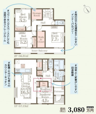 多賀城市大代、新築一戸建ての間取り画像です