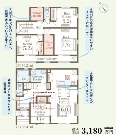 多賀城市大代、新築一戸建ての間取り画像です
