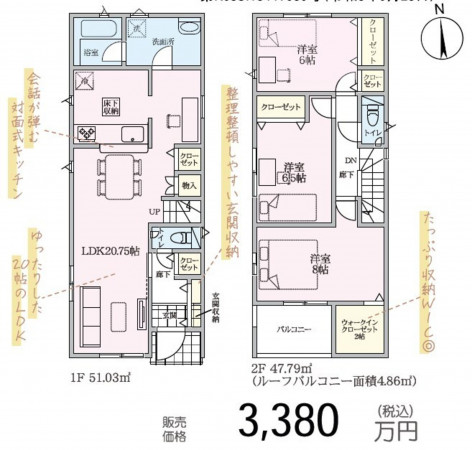 仙台市宮城野区鶴ケ谷、新築一戸建ての間取り画像です