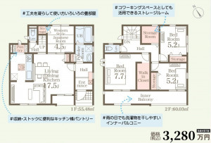 多賀城市大代、中古一戸建ての間取り画像です