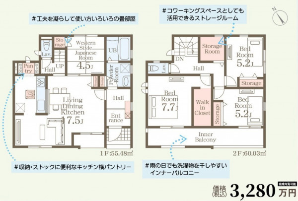 多賀城市大代、中古一戸建ての間取り画像です