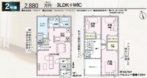 多賀城市新田、新築一戸建ての間取り画像です