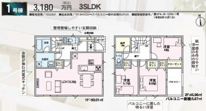 多賀城市新田、新築一戸建ての間取り画像です