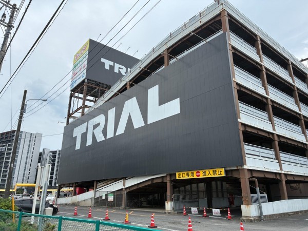 八千代市吉橋、中古一戸建てのショッピングセンター画像です