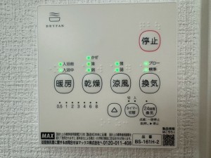 八千代市勝田台南、新築一戸建ての風呂画像です