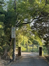 川西市大和、土地の画像です